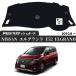 ���Y NISSAN �G���O�����h E52  2010.8 - ��p�݌v ���Ă��h�~ �ՔM �΍� �h�~ �_�b�V���}�b�g YouCar