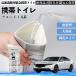  Honda Accord CY2 CV3 CR серия мобильный туалет простой туалет Drive для складной антибактериальный срочный для бедствие для уход для спальное место в транспортном средстве долгое время сохранение YouCar