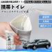  Honda Accord Tourer CW серия мобильный туалет простой туалет Drive для предотвращение бедствий туалет антибактериальный срочный для бедствие для уход для спальное место в транспортном средстве долгое время сохранение YouCar