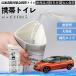  Honda Jade JADE FR4 FR5 мобильный туалет простой туалет Drive для складной антибактериальный срочный для бедствие для уход для спальное место в транспортном средстве долгое время сохранение YouCar