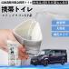  Honda Stepwagon Spada RP серия мобильный туалет простой туалет Drive для складной антибактериальный срочный для бедствие для уход для спальное место в транспортном средстве кемпинг YouCar