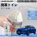  Honda ZR-V RZ серия 3 4 5 6 мобильный туалет простой туалет складной антибактериальный срочный для бедствие для уход для спальное место в транспортном средстве кемпинг долгое время сохранение YouCar