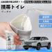  Honda Vezel RV RV3 RV4 RV5 RV6 мобильный туалет складной антибактериальный срочный для бедствие для уход для спальное место в транспортном средстве кемпинг YouCar