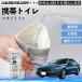  Nissan Skyline V37 комплектация мобильный туалет простой туалет Drive для складной антибактериальный срочный для бедствие для уход для спальное место в транспортном средстве долгое время сохранение YouCar