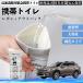  Subaru Legacy Outback BT5 BT серия мобильный туалет простой туалет Drive для антибактериальный срочный для бедствие для уход для в машине кемпинг YouCar