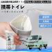  Daihatsu Hijet jumbo мобильный туалет простой туалет Drive для предотвращение бедствий туалет антибактериальный срочный для бедствие для уход для спальное место в транспортном средстве долгое время сохранение YouCar