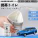  Toyota Corolla Fielder hybrid мобильный туалет простой туалет Drive для складной антибактериальный срочный для бедствие для уход для спальное место в транспортном средстве YouCar