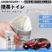  Toyota Crown спорт мобильный туалет простой туалет Drive для предотвращение бедствий туалет антибактериальный срочный для бедствие для уход для спальное место в транспортном средстве кемпинг долгое время сохранение YouCar