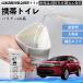  Toyota Harrier 60 серия ASU AVU ZSU6# type мобильный туалет простой туалет складной антибактериальный срочный для бедствие для уход для спальное место в транспортном средстве YouCar