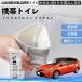  Toyota Prius Alpha Prius α40 серия мобильный туалет простой туалет Drive для складной антибактериальный срочный для бедствие для уход для спальное место в транспортном средстве YouCar
