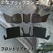 �G�u���C �G�u���B���S�� DA17W DA17V �f�b�L�J�o�[ �t�����g ���A ���h�~ ���� �h�~ PVC ���� ���U�[ 4������ YouCar