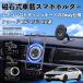 �{�c �A�R�[�h CY2 CV3 CR�n �}�O�l�b�g �G�A�R�����[�o�[ �_�b�V���{�[�h�� �X�}�z�X�^���h MagSafe �Ή� �������� YouCar