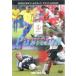 FIFA 2002 World Cup официальный DVD super Star * technique позиция сборник б/у DVD