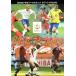 2002 FIFA World Cup super technique technique сборник б/у DVD