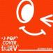 J-POP покрытие легенда V mixed by DJ FUMI*YEAH! прокат б/у CD