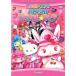  Jewelpet горло ...! magical * March прокат б/у DVD