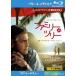  Family * tree Blue-ray диск прокат б/у Blue-ray 