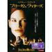  freedom * зажигалка z прокат б/у DVD