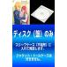 NARUTO ʥ   4 ʥ̿͡-Chikara- -Chikara-  󥿥 å  DVD