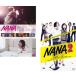 NANA ʥ 2 NANANANA2 󥿥 å  DVD