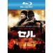  cell Blue-ray диск прокат б/у Blue-ray 