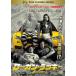  Rogan * Lucky прокат б/у DVD