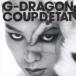 COUP D*ETAT + ONE OF A KIND & HEARTBREAKER general record 2CD rental used CD