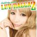 Celebrity presents LUV RAGGA 2  CD