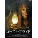 ȡ֥饤 󥿥  DVD
