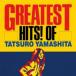 쥤ƥȡҥå! GREATEST HITS! OF TATSURO YAMASHITA  CD