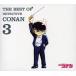̾õ女ʥ ơ޶ʽ 3 THE BEST OF DETECTIVE CONAN 3 :2CD 󥿥  CD