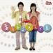 NHK... san ..... новейший лучший .... Smile прокат б/у CD
