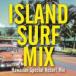 Island Surf Mix  CD