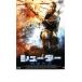  shooter Mugen . степени прокат б/у DVD