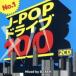 No.1 J-POP ɥ饤 100 Mixed by DJ ASH 2CD  CD