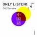 ���� ONLY LiSTEN! Chinese Vol.4 ��󥿥���� ��� CD