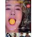 o-* Lucy! прокат б/у DVD