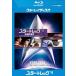  Star Trek 6 не .. мир li тормозные колодки версия Blue-ray диск прокат б/у Blue-ray 