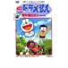 TV версия Doraemon 45 прокат б/у DVD