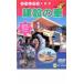  строительство. машина б/у DVD