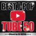 BEST J-POP TUBE 50 Mixed by DJ ROYAL  CD