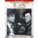 軰 㥱åȤ񤢤ڻ 󥿥  DVD