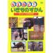  становится примерно!. кимоно ... жираф * слон. . серп кама прокат б/у DVD