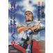 синий ... line .(6 шт. комплект ) no. 1~6 шт прокат все тома в комплекте б/у комикс Comic