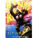 KING KONG 󥰡 1933ڻ  DVD