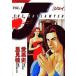 J - the outlawyer(7 шт. комплект ) no. 1~7 шт прокат все тома в комплекте б/у комикс Comic