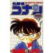  Detective Conan special compilation (43 pcs. set ) no. 1~43 volume rental set used comics Comic