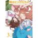 ؤԥ󥰥ɥ 3(7á9) ǥΤ 󥿥  DVD