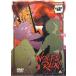 ե 쥤 WOLFS RAIN 9 󥿥  DVD
