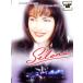  Serena прокат б/у DVD